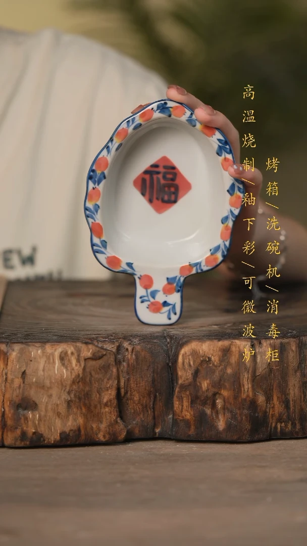 瓷片景德镇高温釉下彩可微波烤箱洗碗机