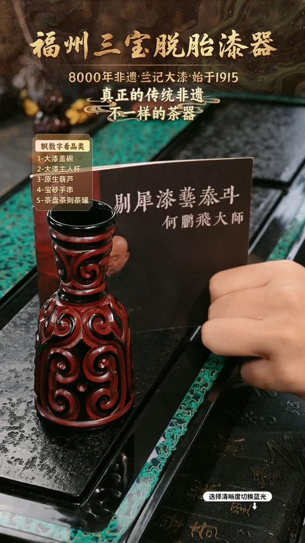 兰记手工漆器-一物一拍 以商品图片为主