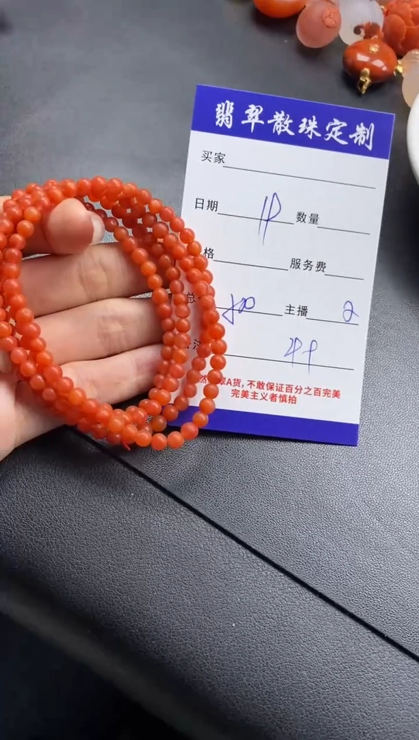 未镶嵌颈饰玛瑙/玉髓贞城散珠批发DIY编制