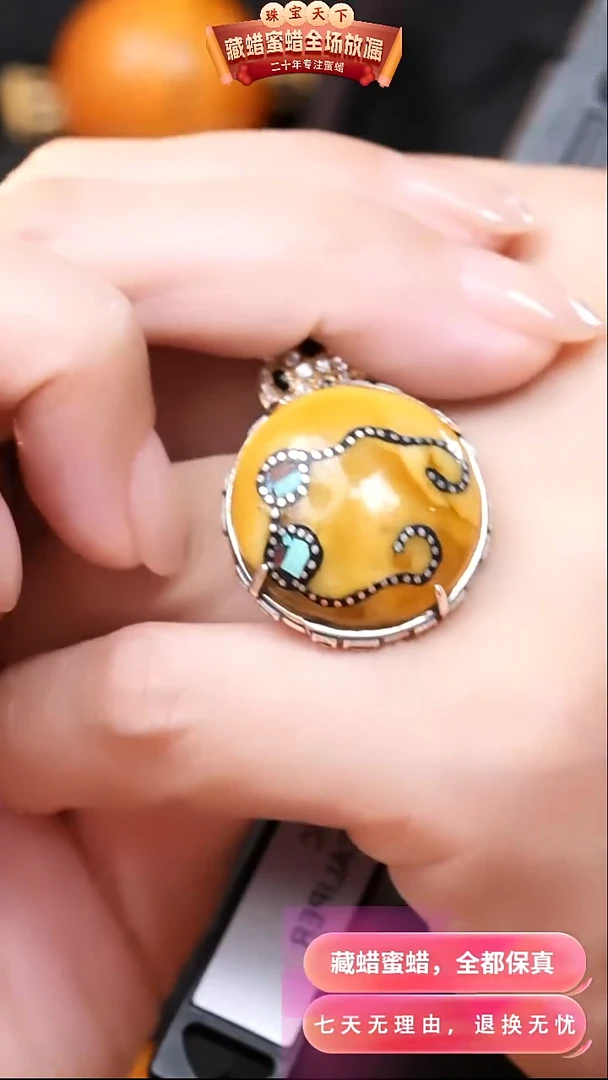 【闪购商品】蜜蜡颈饰银S925镶嵌9033天然蜜蜡琥珀假一罚四