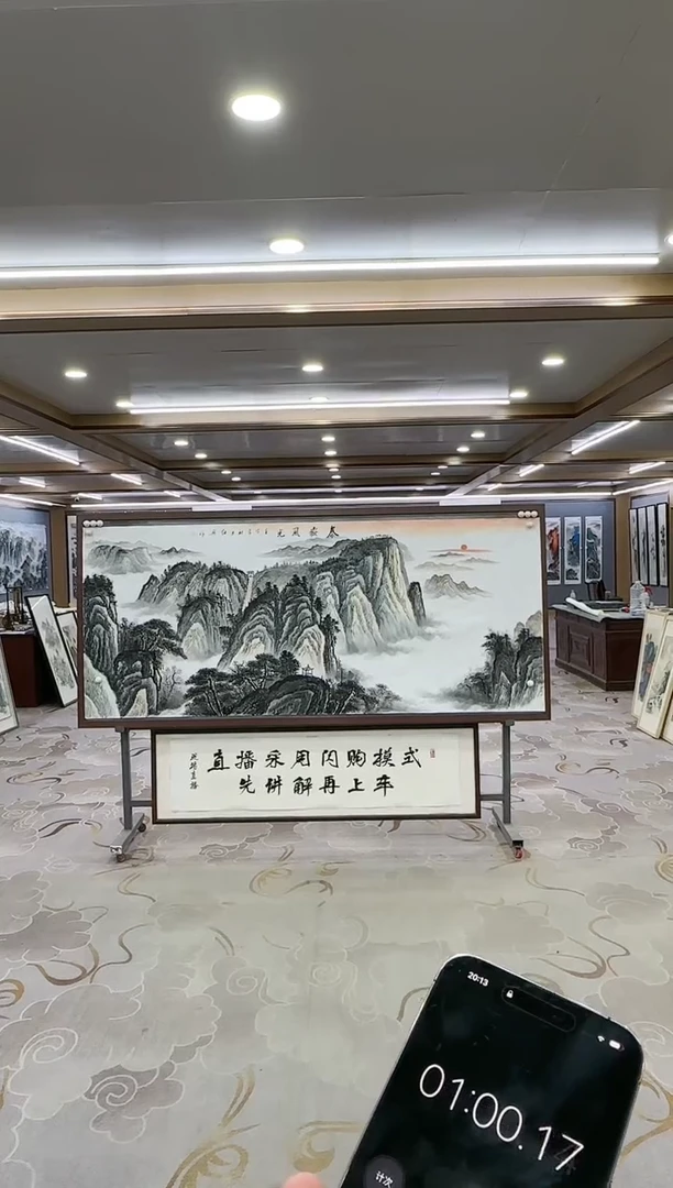 绘画xc王红兵-八尺-国画