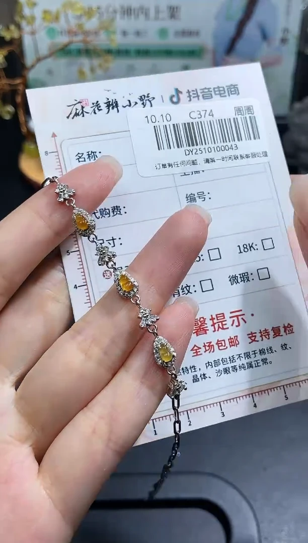 未镶嵌定制翡翠天然翡翠A货43