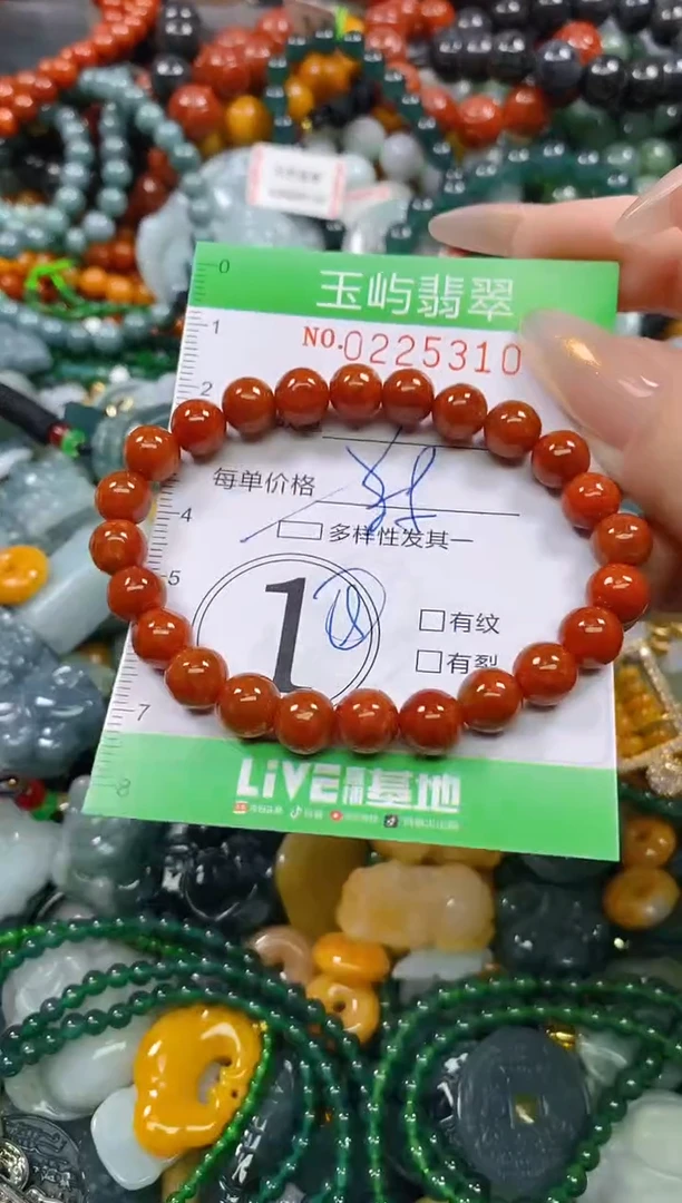 颈饰未镶嵌翡翠闪购0225310多样性发其一