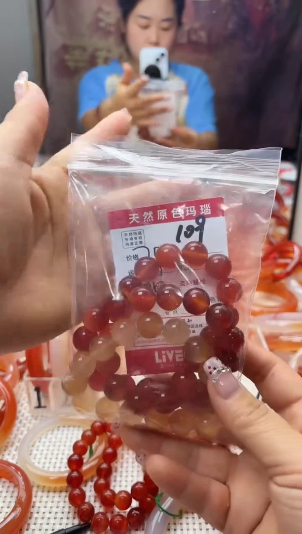 手镯玛瑙/玉髓未镶嵌幼***大109