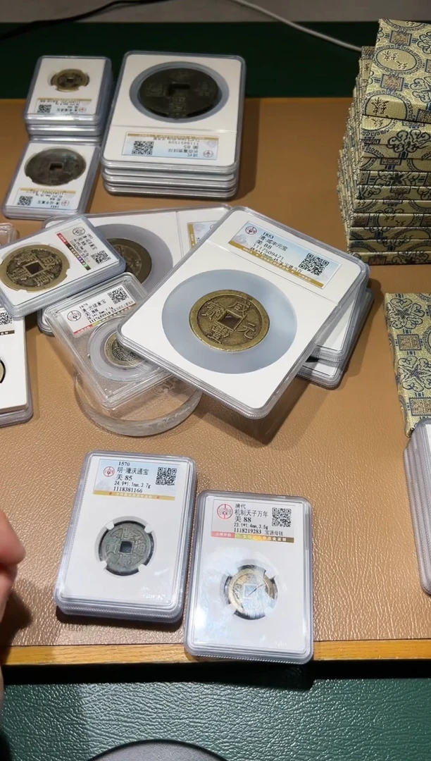 【闪购商品】铜古钱币111111111111