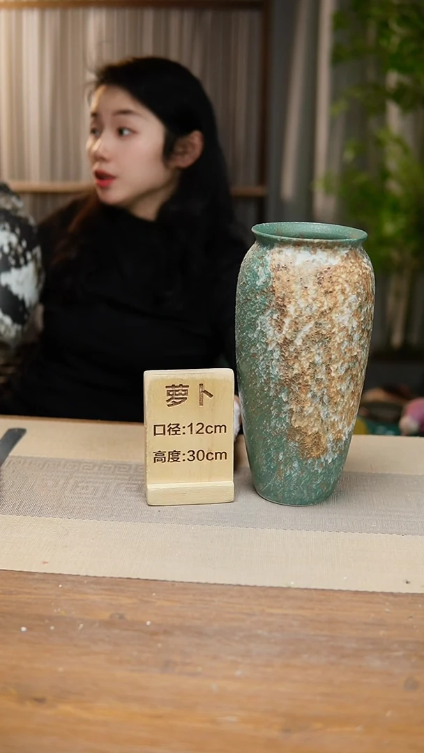 【闪购商品】陶瓷花器翻口萝卜复古绿