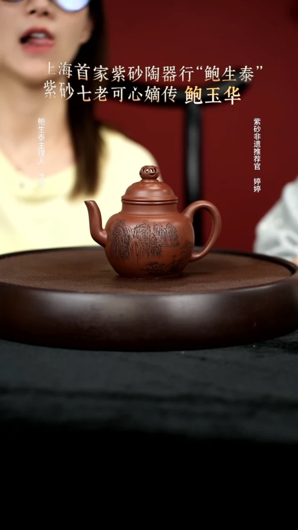 茶壶紫砂57底槽清宫灯260cc