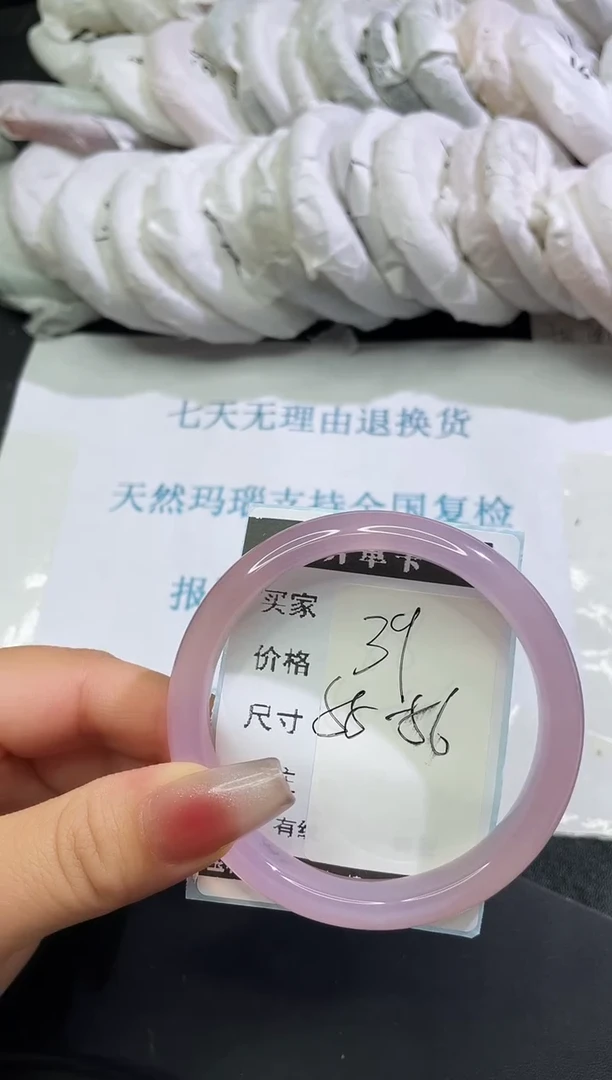 手镯玛瑙/玉髓未镶嵌玛瑙手镯
