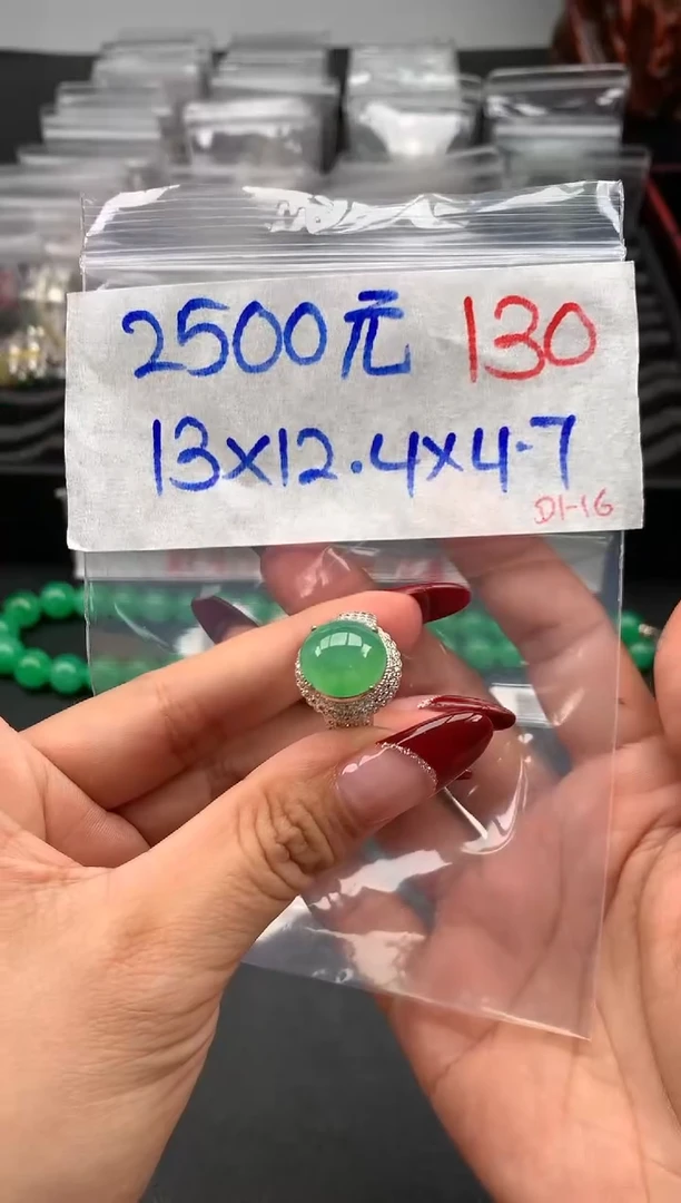 【闪购商品】定制翡翠未镶嵌毛货需精细抛光拍一发一