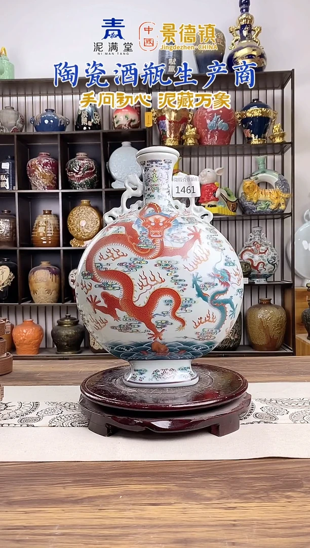 5 斤苍龙教子1461微瑕无锁不支持退换