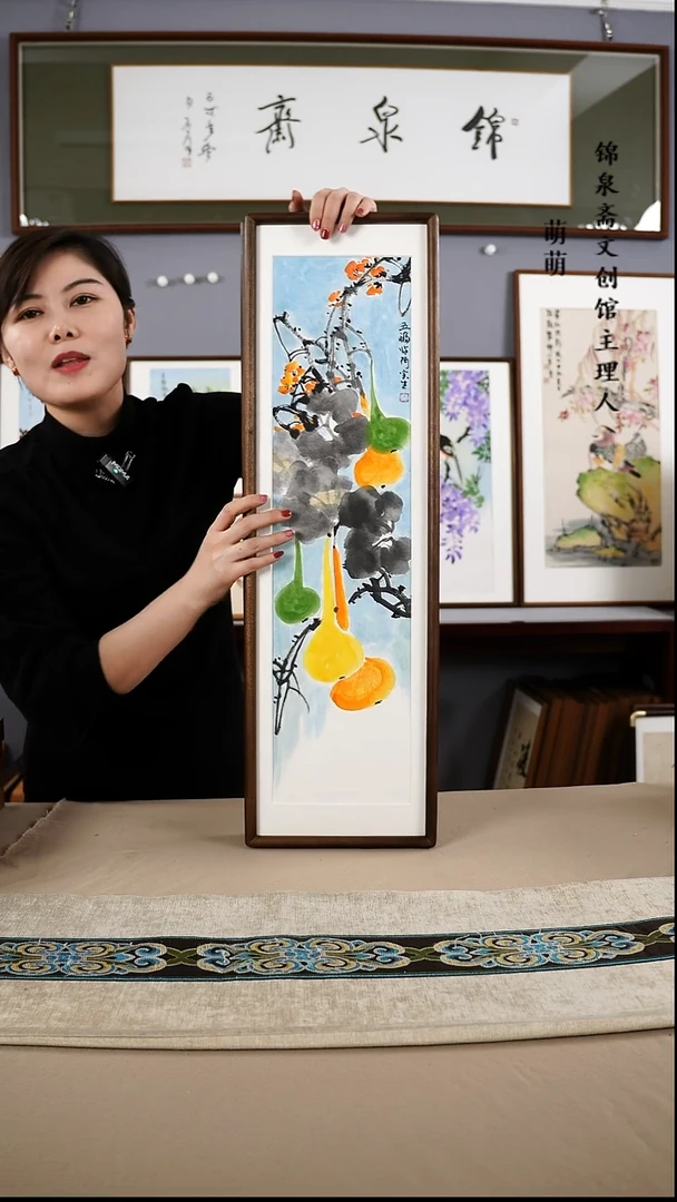 【闪购商品】国画22*72张宝生国画带框手绘作品略有不同