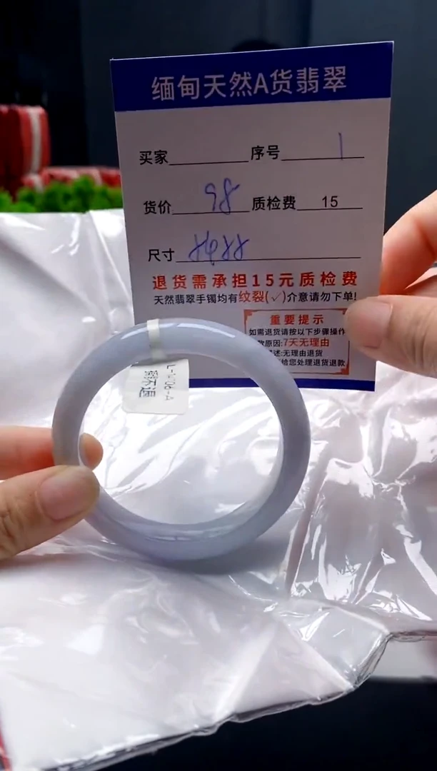 未镶嵌手镯翡翠1缅甸天然A货翡翠需包容瑕疵，介意慎拍
