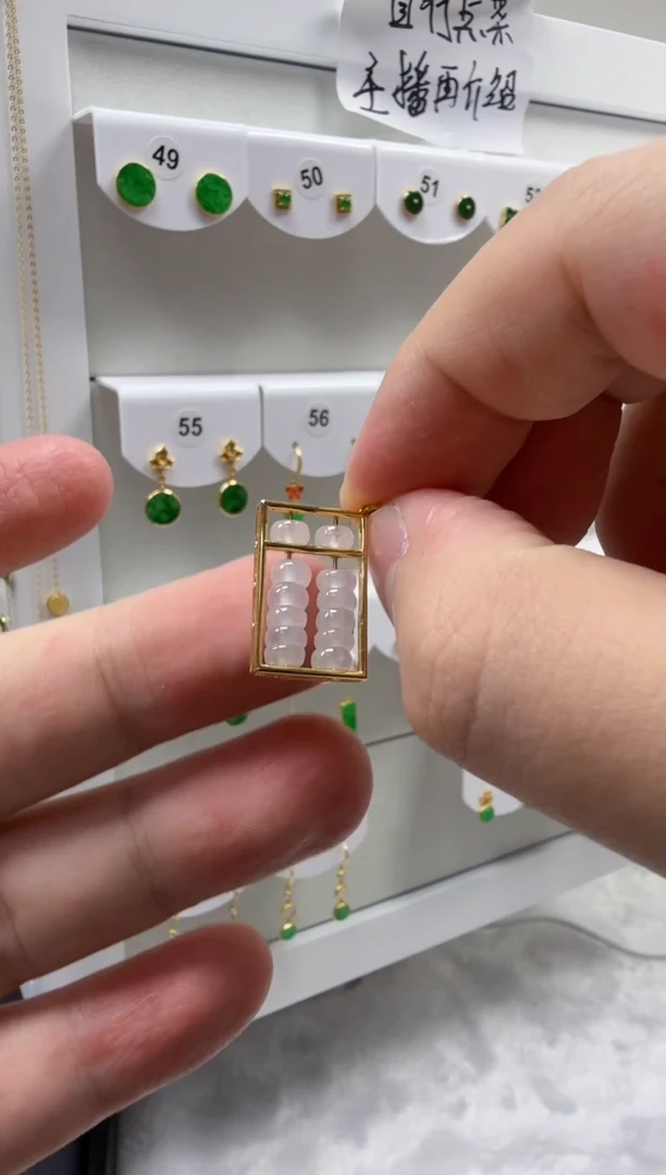 吊坠(不含链)18K金镶嵌翡翠缅甸天然A货翡翠