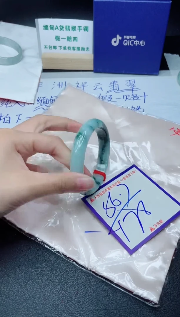 定制翡翠未镶嵌我