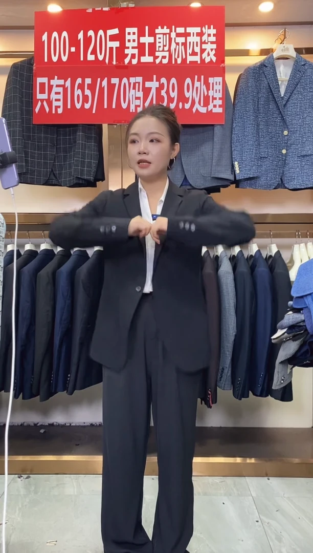 103编号。小码男装，尺码165