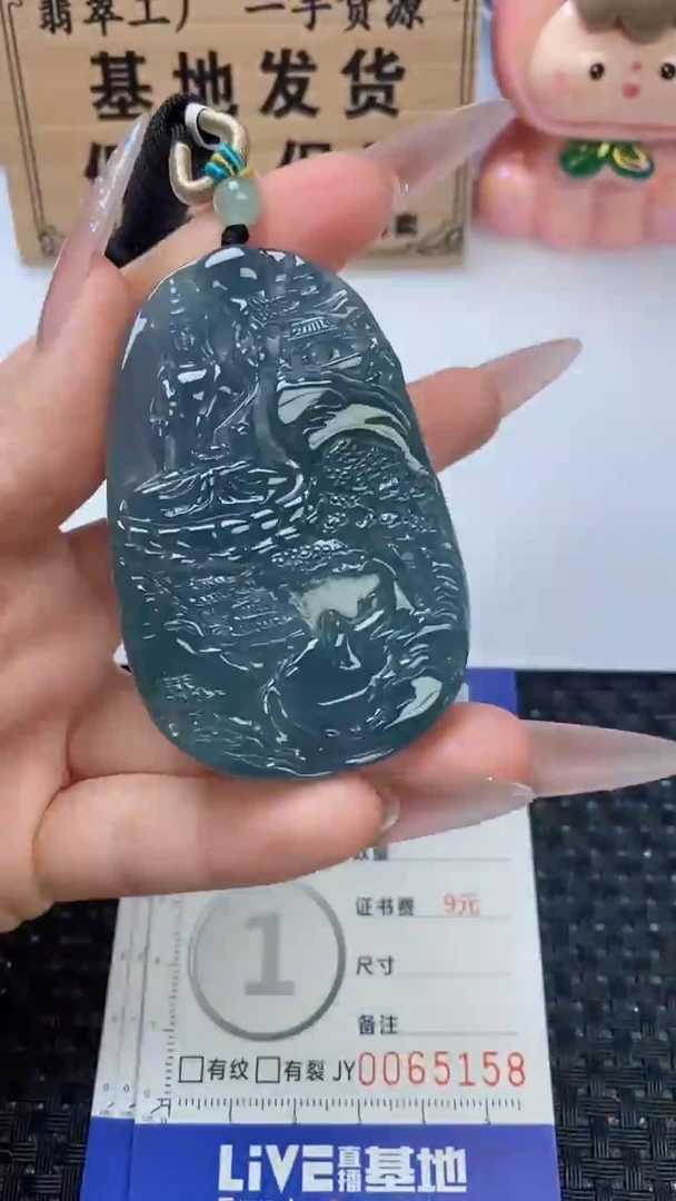 翡翠未镶嵌颈饰