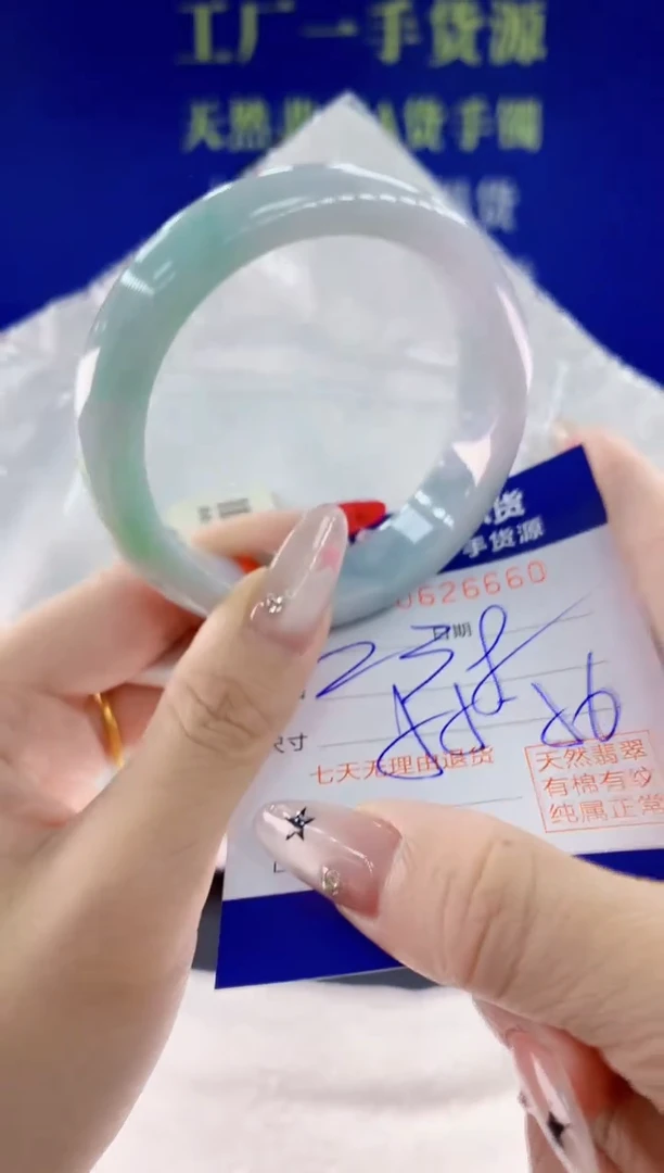 翡翠手镯未镶嵌60天然翡翠A货