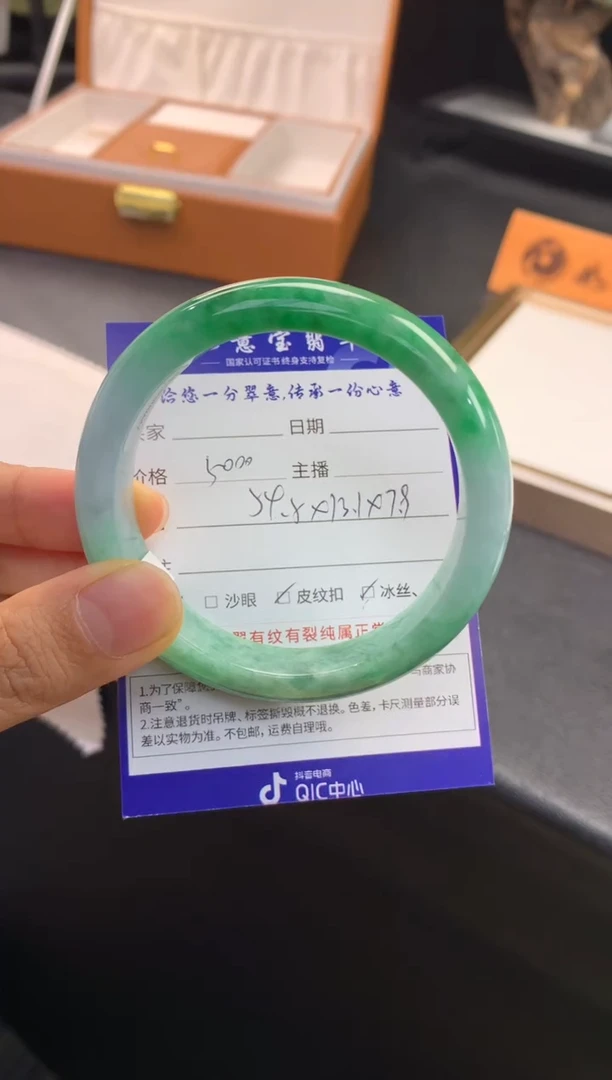 未镶嵌手镯翡翠退货需手镯吊牌标签完好