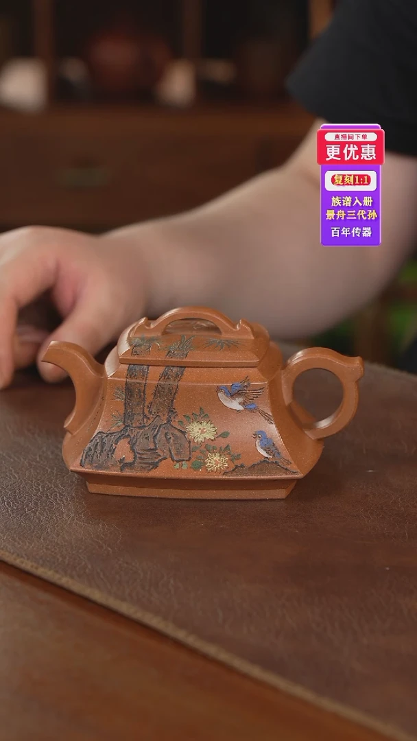 茶壶紫砂紫砂壶紫砂壶