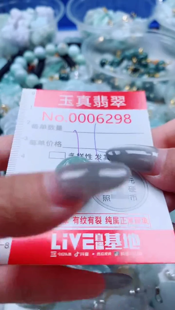 吊坠(不含链)未镶嵌翡翠6298