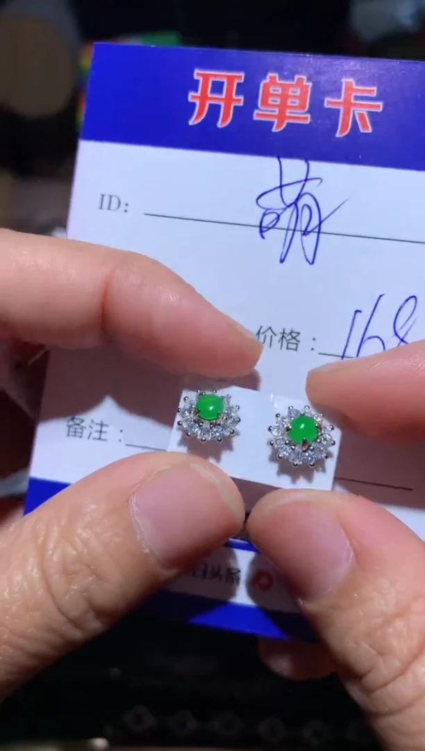【闪购商品】翡翠耳饰银S925镶嵌闪购类型 定向 萌芽鹿