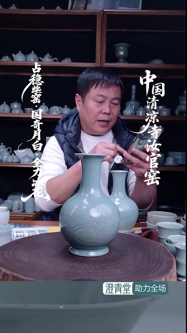 其他瓷雕花鹅颈瓶~福利款简包装
