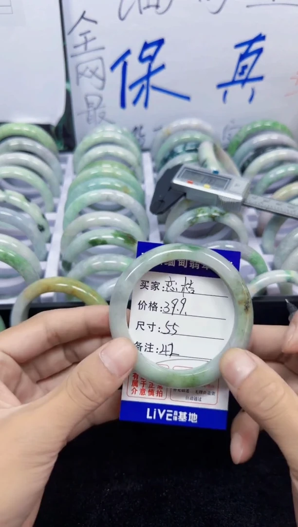 未镶嵌手镯翡翠恋*42