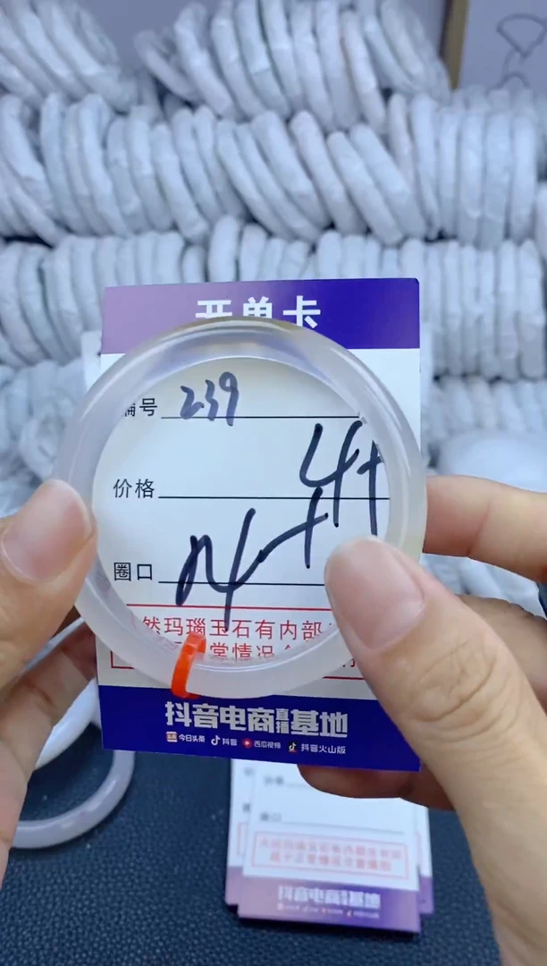 手镯玛瑙/玉髓未镶嵌239