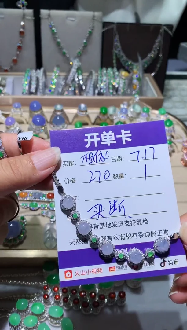 翡翠未镶嵌耳饰吻**依吻燕相依
