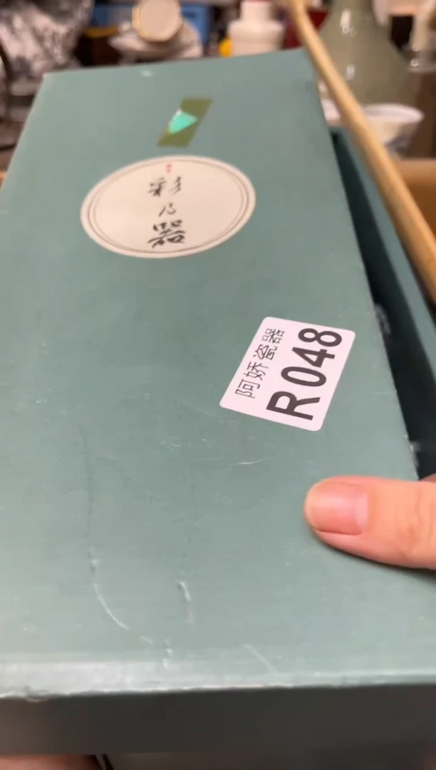 【闪购商品】瓷片048L李李L李李L李李