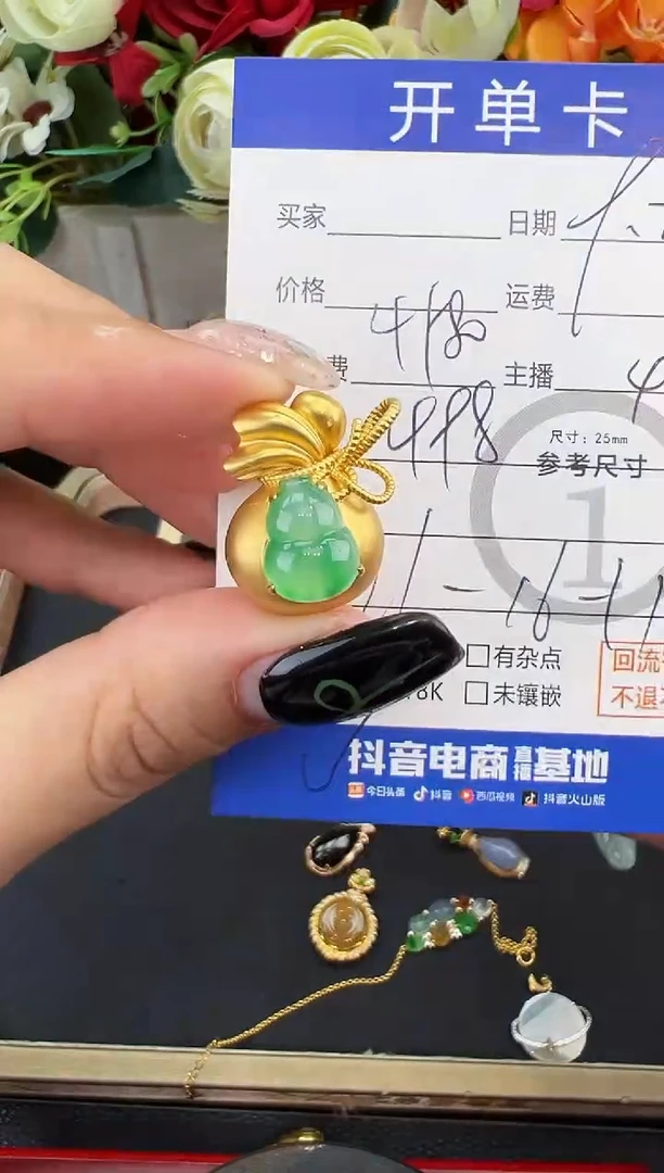 吊坠(不含链)18K金镶嵌翡翠吊坠-2353