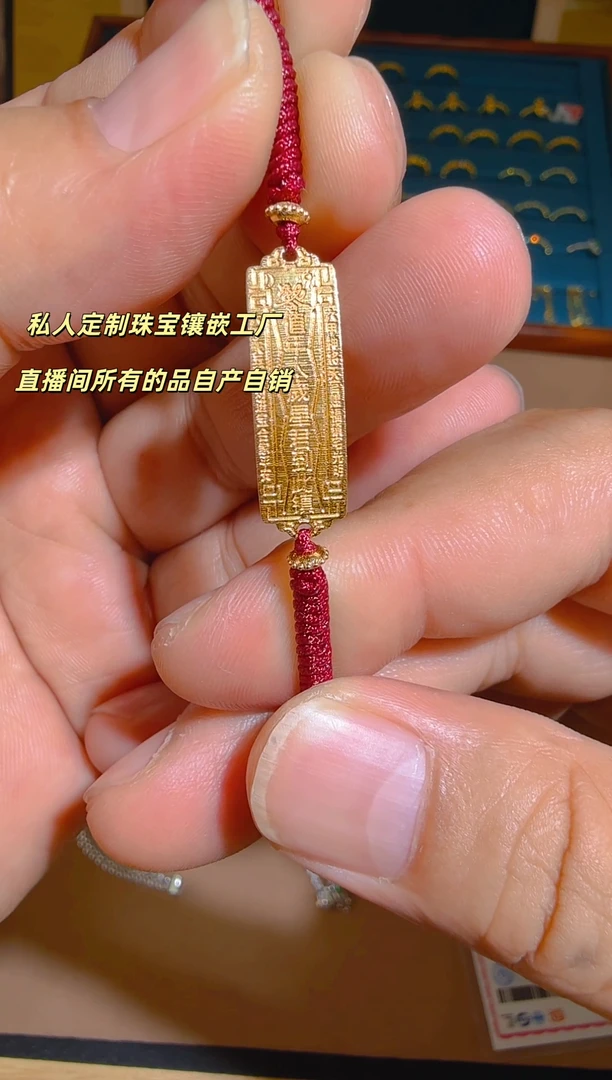 18K金镶嵌手链钻石18K金牌牌手绳