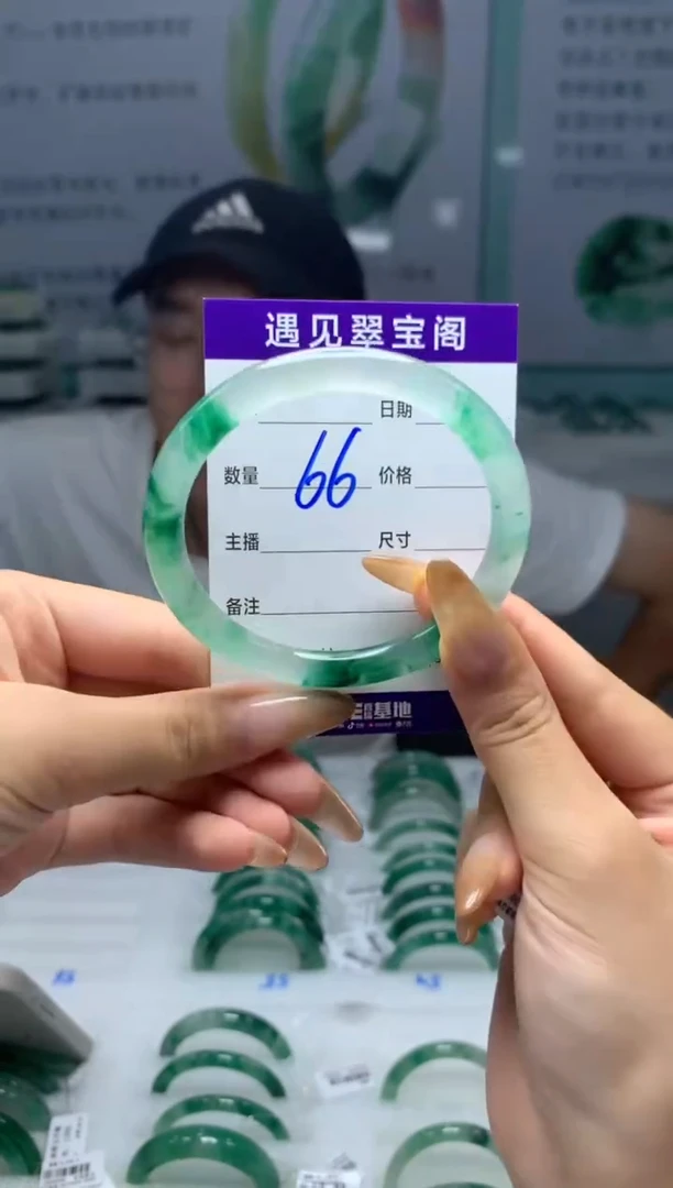 未镶嵌手镯石英质玉（非洲翠）57圈口