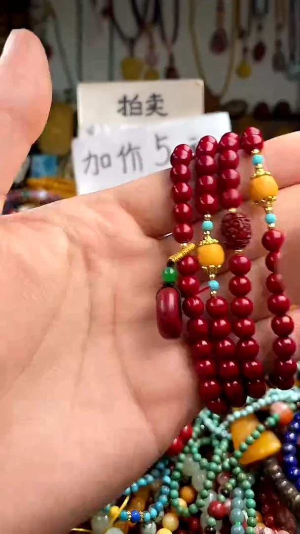 【闪购商品】玛瑙/玉髓.未镶嵌(一物一件)140793