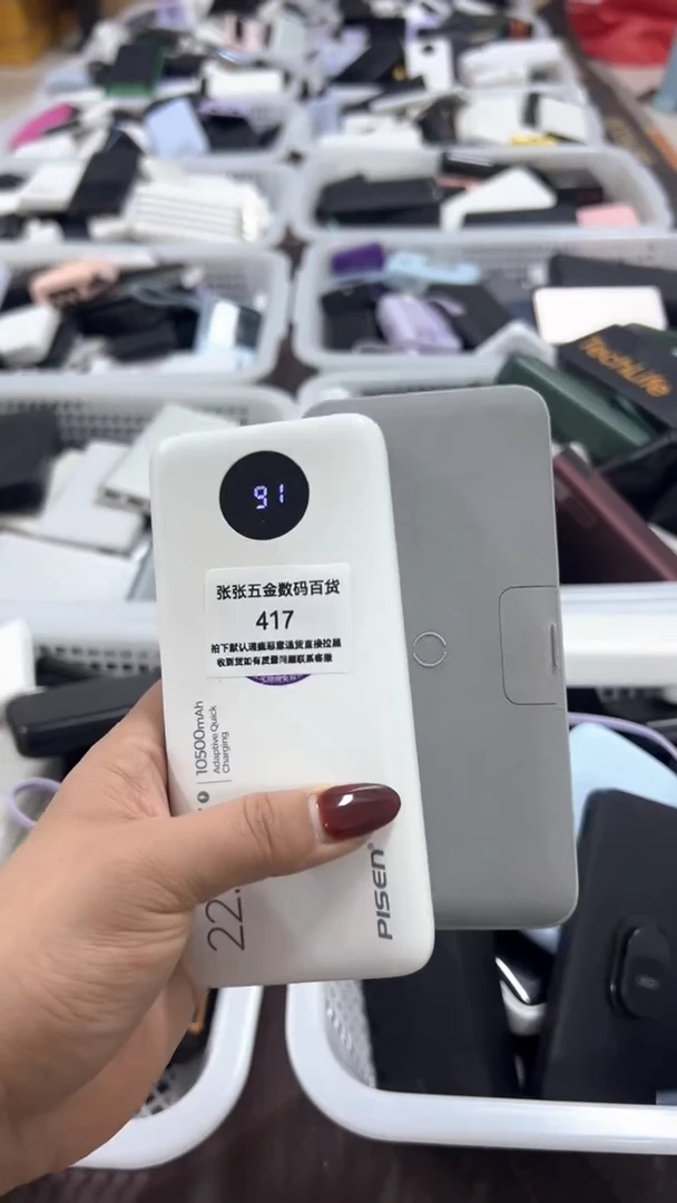 遇*精美数码配件数据线 一号链接直