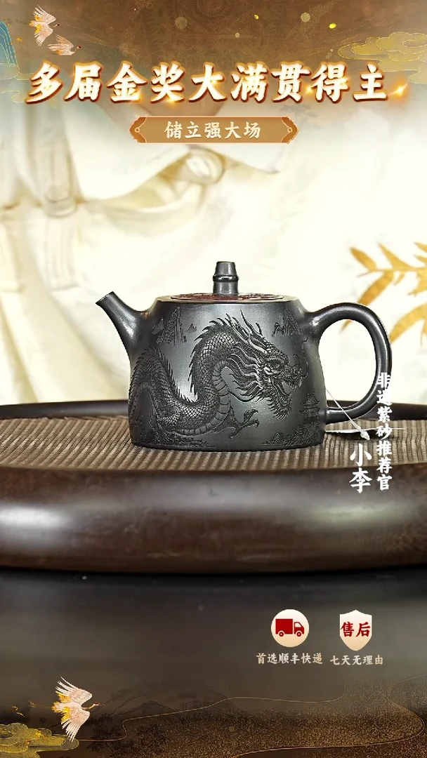 茶壶紫砂10 宜兴紫砂茶壶