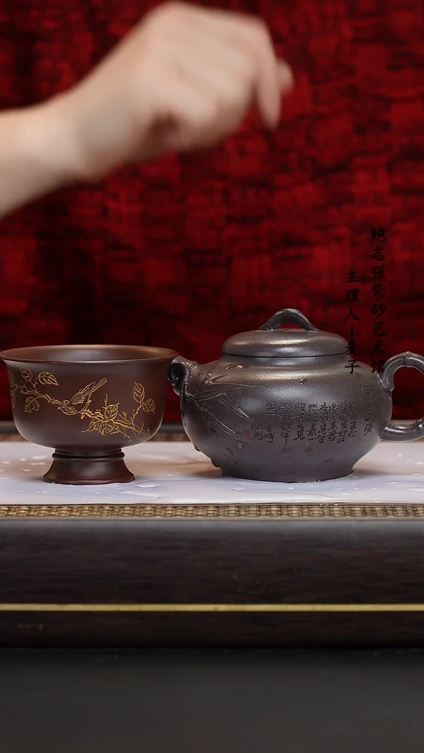 【闪购商品】紫砂茶壶天青泥 梅竹双清