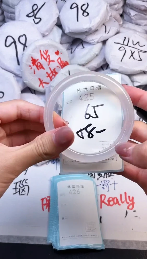 手镯玛瑙/玉髓未镶嵌425