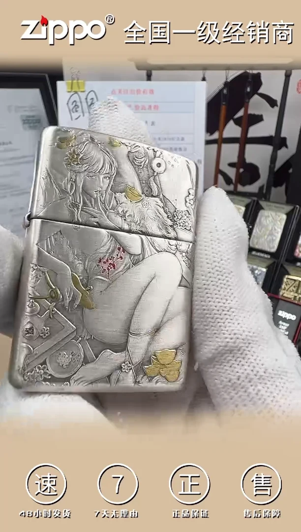 铜金瓶双艳-盔甲熏银鎏金（带证书）