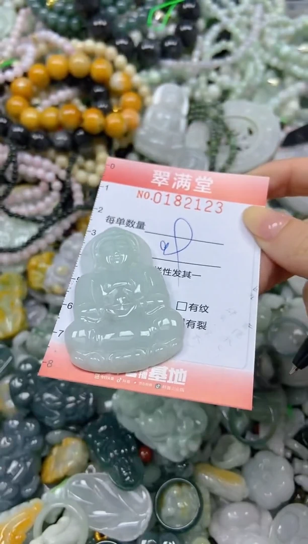 颈饰未镶嵌翡翠闪购0182123
