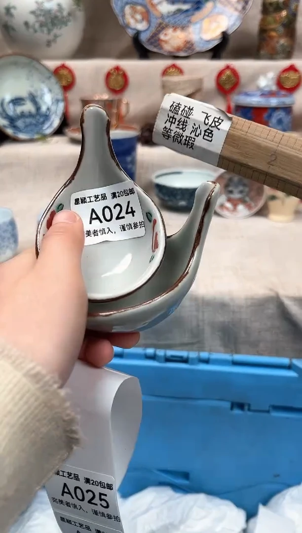 【闪购商品】024A瓷盘 餐具 默认接受微瑕下单