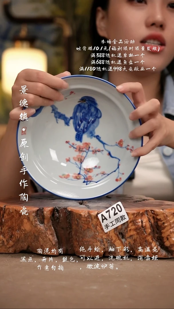 其他A720新十二器瓷器