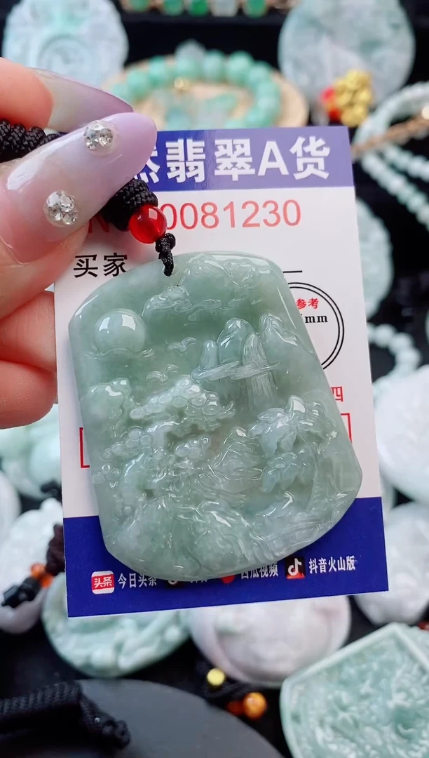 吊坠(不含链)未镶嵌翡翠1