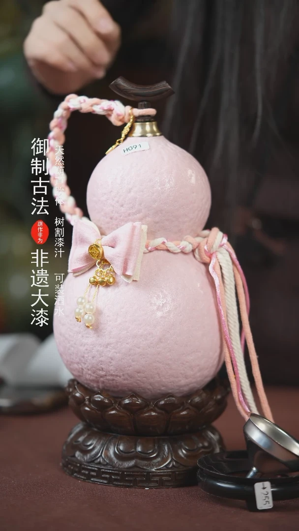 【闪购商品】091号1000ml左右的非遗漆器酒葫芦