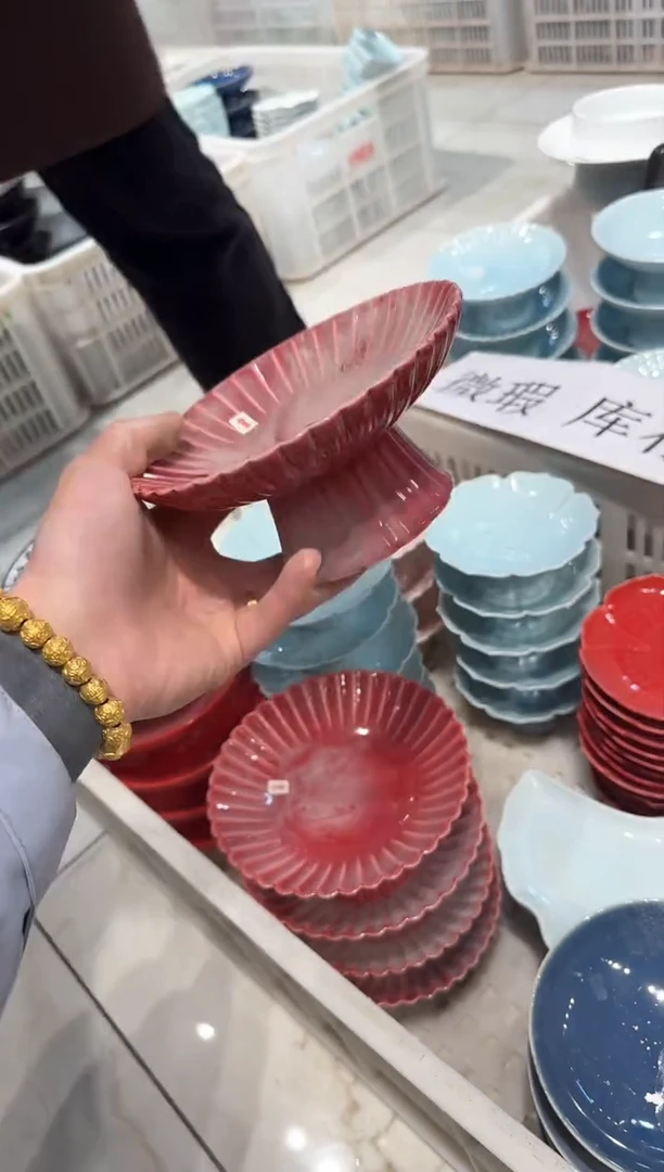 【闪购商品】微瑕商品 介意勿拍