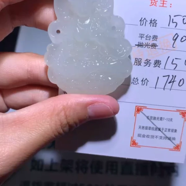 和田玉颈饰未镶嵌-净货-多样性发货