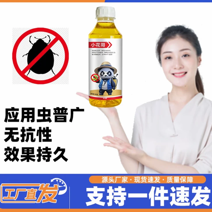 正品原装大容量杀虫双持久果树蔬菜地上地下虫卫生杀虫剂
