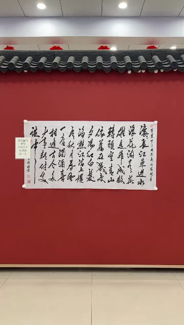 书法 书法     8平尺    宣纸