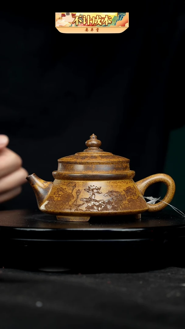 【闪购商品】宜兴高端原矿紫砂