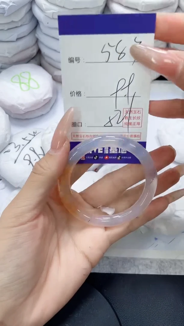 未镶嵌手镯玛瑙/玉髓583